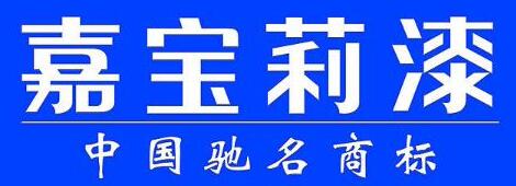 嘉寶莉油漆-稱重傳感器