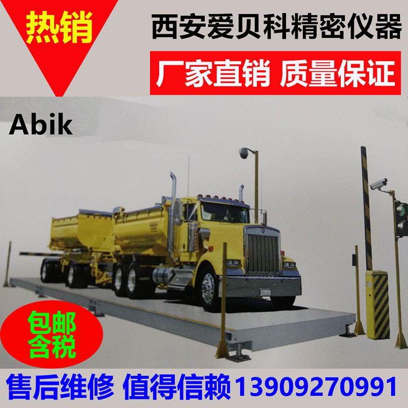 FW靜載稱重模塊 FW靜載稱重模塊