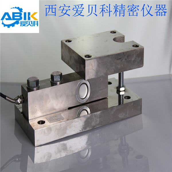 FWT固定式稱重模塊供應(yīng)