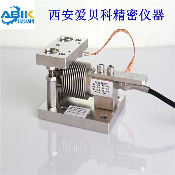 UW稱重模塊銷售