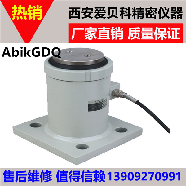 GDQ柱式稱重模塊