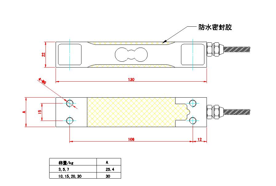 GD-M單點式稱重傳感器廠家