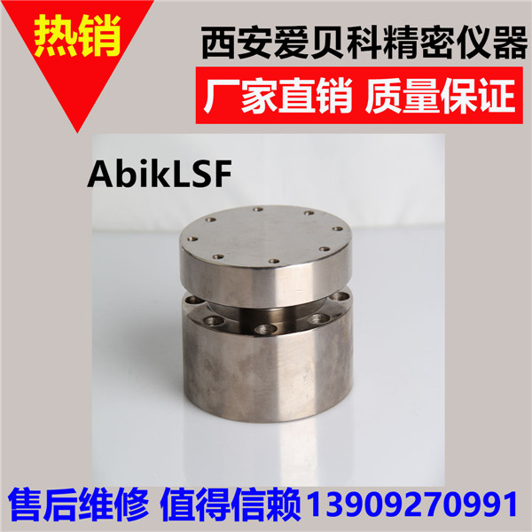 LFS輪輻式稱重傳感器 LFS輪輻式稱重傳感器