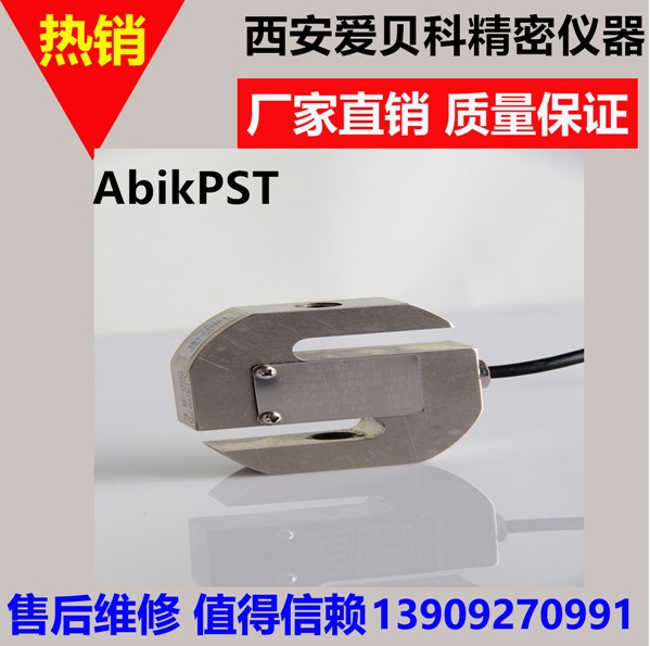 稱(chēng)重傳感器：工業(yè)自動(dòng)化的核心組件